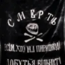 Leftoid Exclusionary Autonomous Federation
