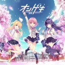 オンゲキ：プレイヤー交流サーバー