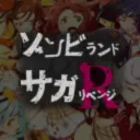 /r/ZombielandSaga