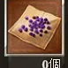 レビ記