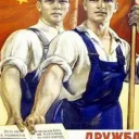 socialist republics of bros