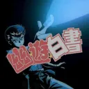 YYH Trashholes