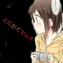 ミチコマルチ