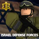 IDF | Israel Defence Force