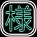 DoubleSama | Anime & Manga
