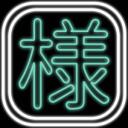 DoubleSama | Anime & Manga icon