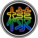 DoubleSama | Anime & Manga's icon