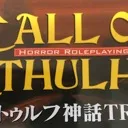 CoCセッション用鯖