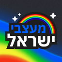 ISRAEL DESIGNERS Discord Server Logo