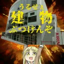 臨時サーバ