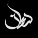 LOOΠΔ - Stan Loona! Discord Server Icon – Music