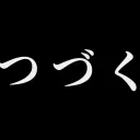 光の戦士