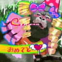 🌺🦍 ｺﾞﾘ ﾗ ﾊﾟﾗ ﾀﾞｲ ｽ 🦍🌺