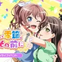豚野郎周回跡地スマブラ部