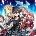 SAO ROLEPLAY