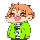 はるひの休憩処