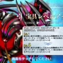 自己肯定会 いん でぃすこーど