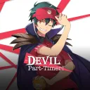 Satan's Part Time Job