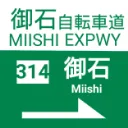 みいしべや