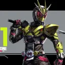 Super Hero Taisen: Archi
