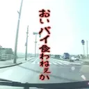 せーやBBプレマ用