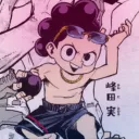 Mineta Haven