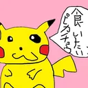 ミル山と愉快な仲間たち