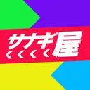 サナギ屋