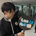 やまぬちゃん