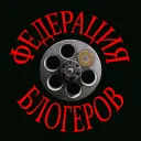 Федерация Блогеров России