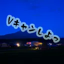 VRキャンプ部