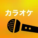カラオケサーバー KaraokeServer