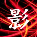 Kage no Sekai