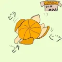 おれんじのかわの肥料部屋