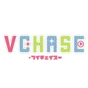 🔴🍊"VChaser"交流板！🍊🔴