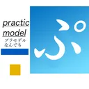 プラモデルなんでも