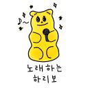 노래하는하리보 공식 디스코드 icon
