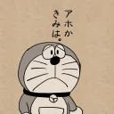 ちちち幼稚園