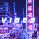 ｖｉｂｅｓ