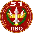 51st PVO Regiment