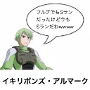 わしの部屋