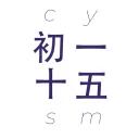 CYSM