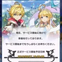 ドラガリアロスト