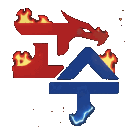 Gosu General TV