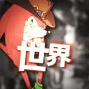 Sekai 世界 Community Discord