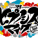 Hypnosis Mic! Server Icon