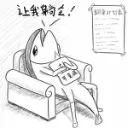 咸鱼泊地