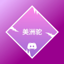 Llamas! E-Sports Server Icon