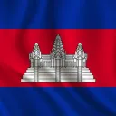 The Kingdom of Cambodia