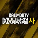[EU/UK] Call of Duty Esports